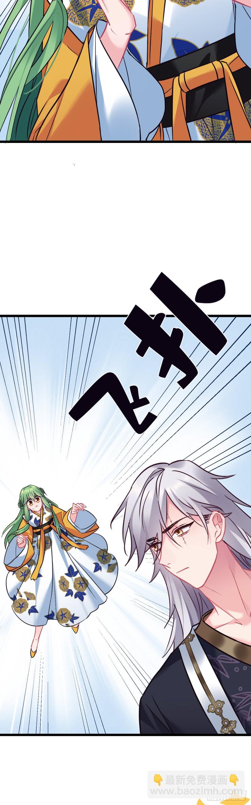 第115话 恋爱大作战？-第117话