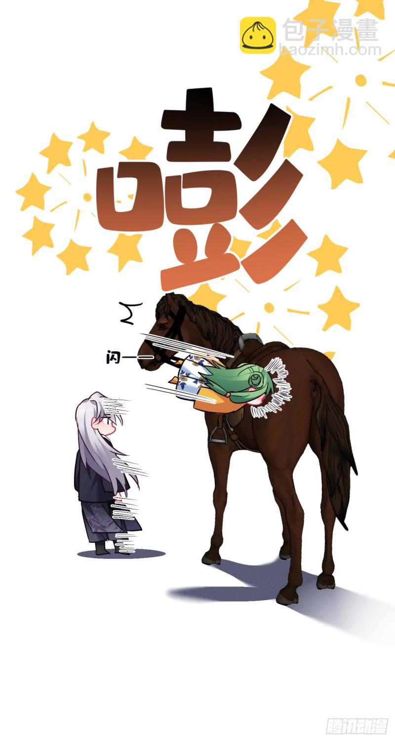 第115话 恋爱大作战？-第117话