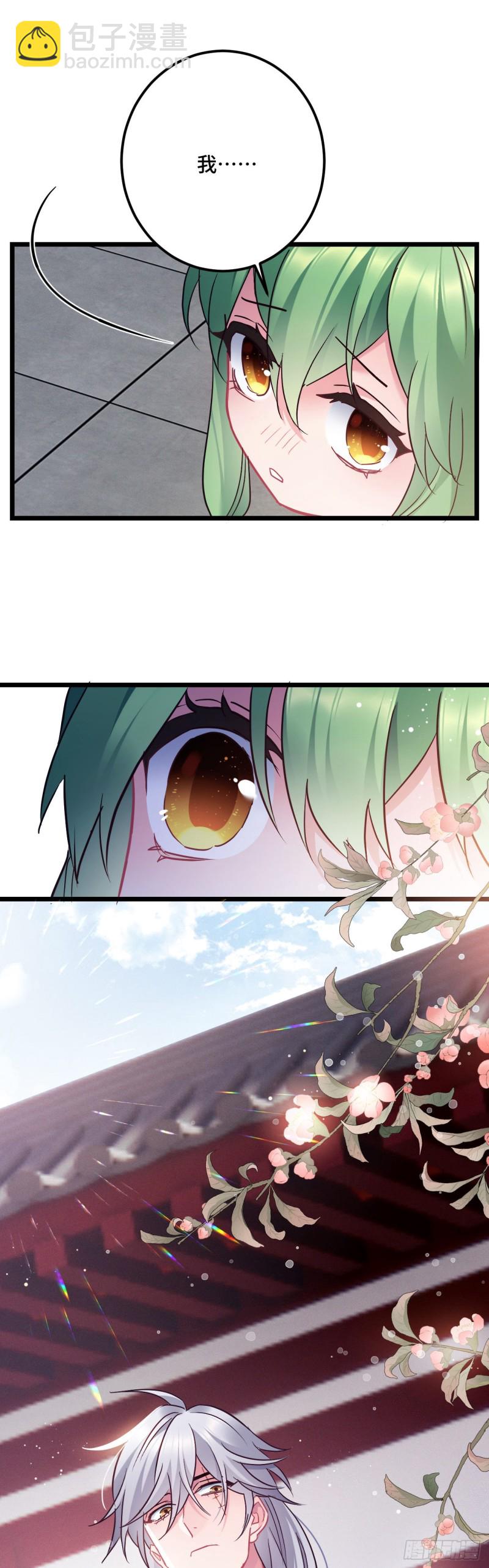 第115话 恋爱大作战？-第117话