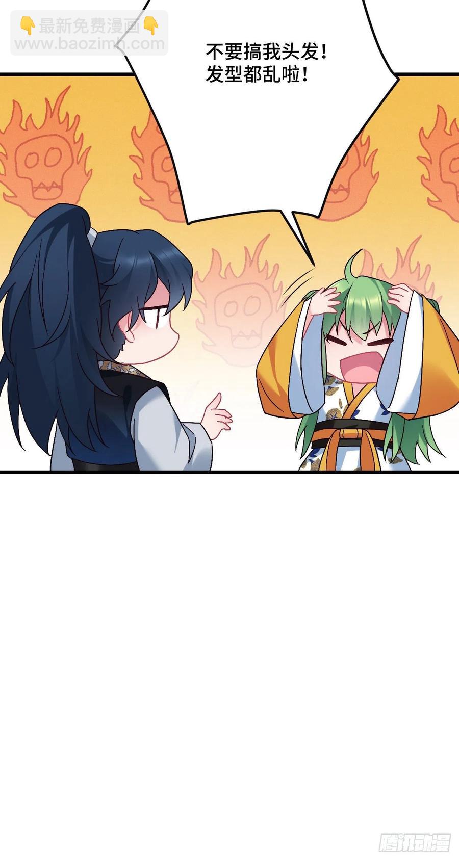 第125话 我是工具人？-第127话