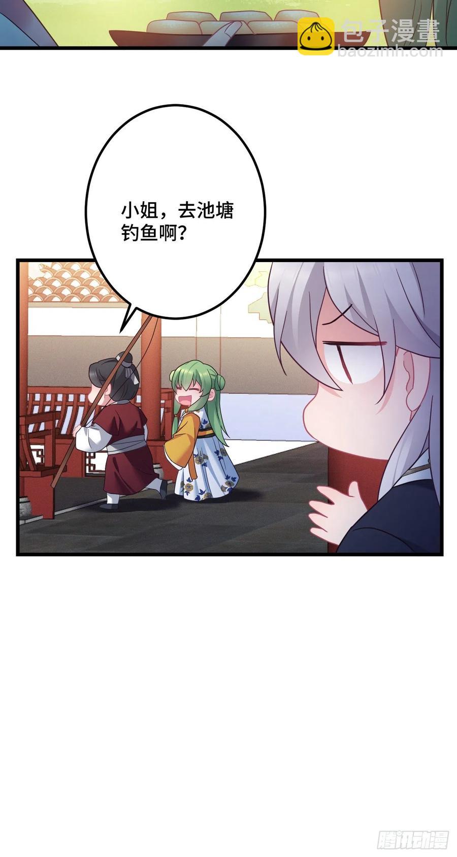 第129话 该不会是看上我了吧-第131话