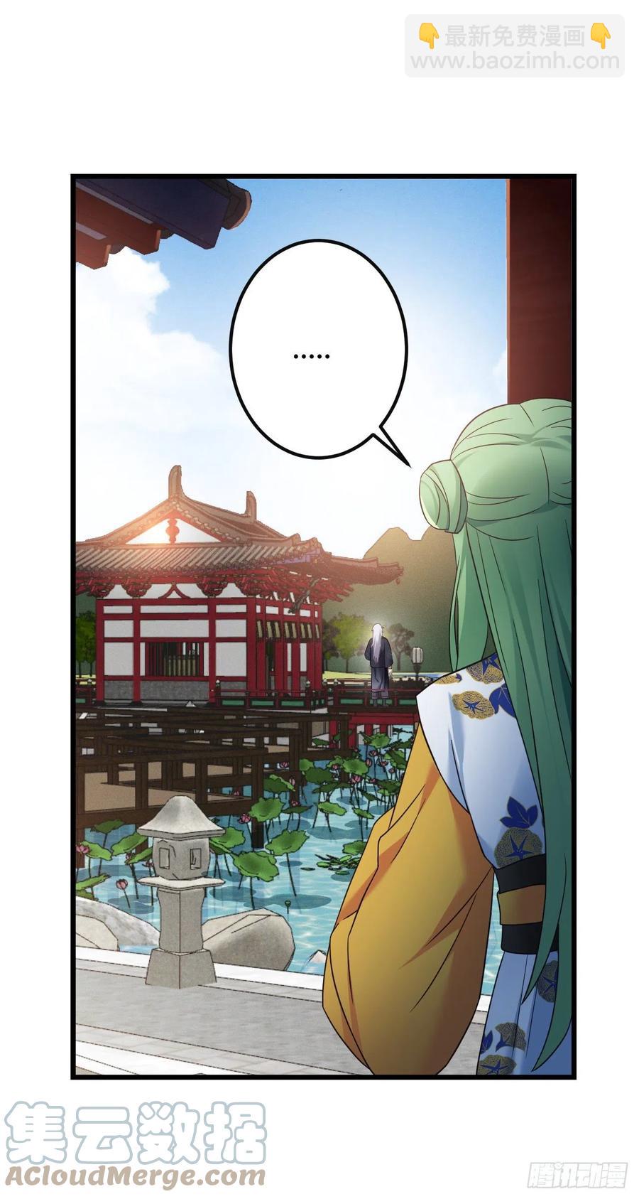 第133话 误会大了-第135话