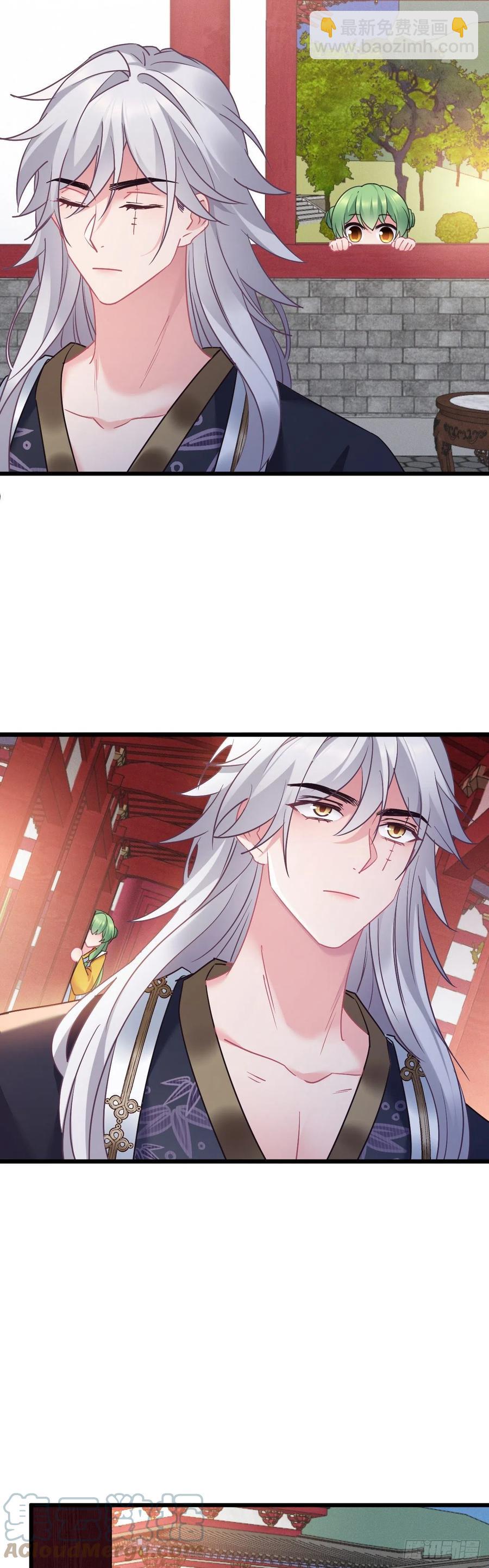 第133话 误会大了-第135话