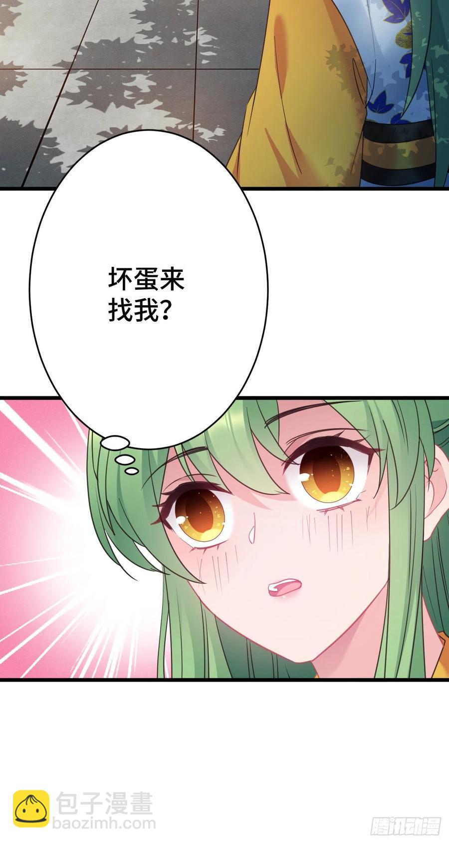 第133话 误会大了-第135话