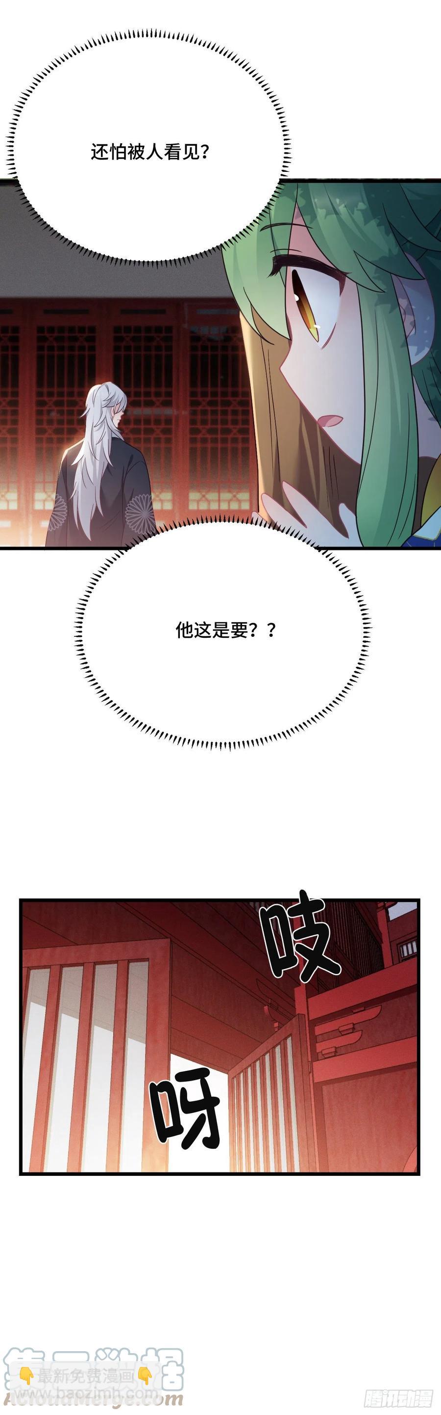 第133话 误会大了-第135话