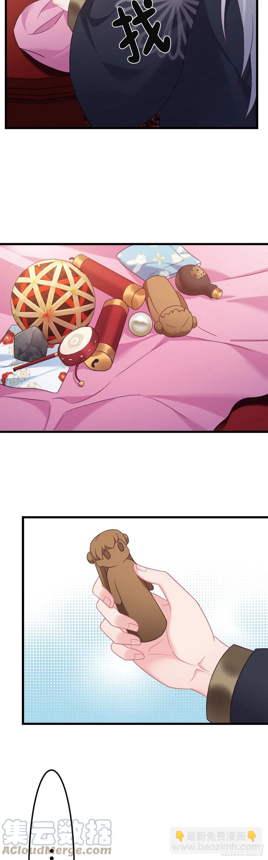 第133话 误会大了-第135话