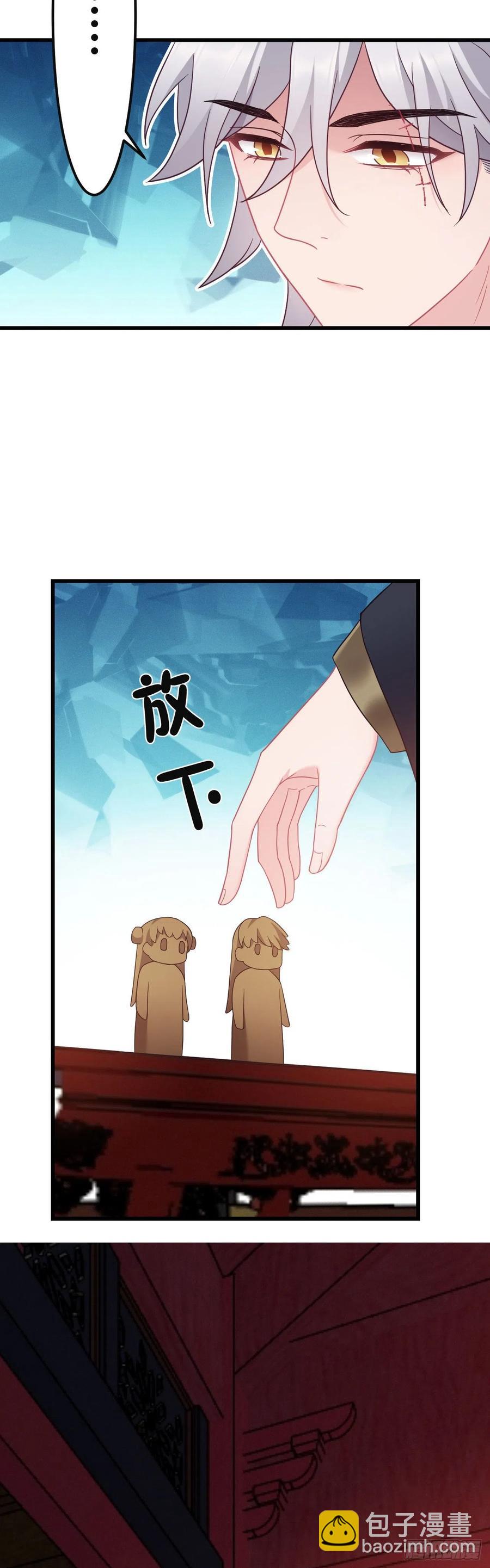 第133话 误会大了-第135话