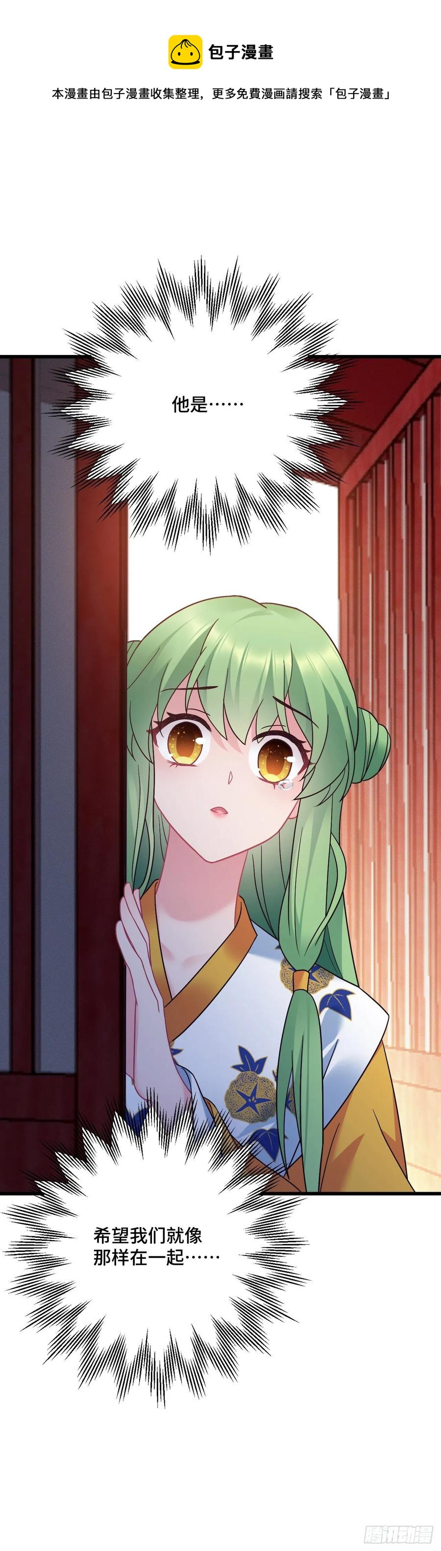 第133话 误会大了-第135话