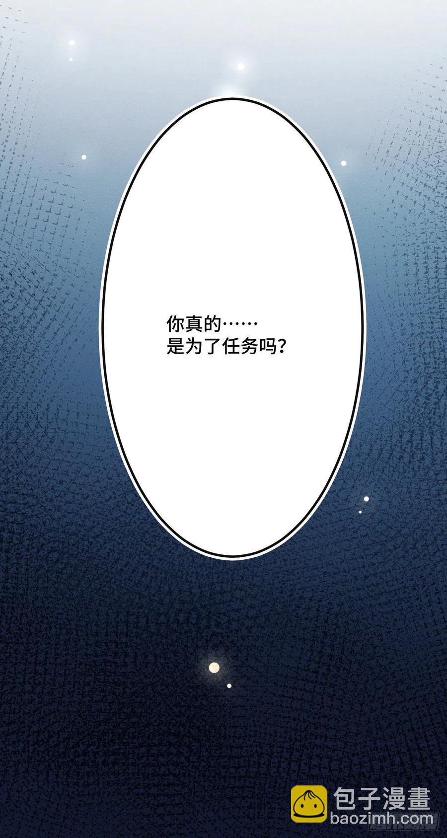 第133话 误会大了-第135话