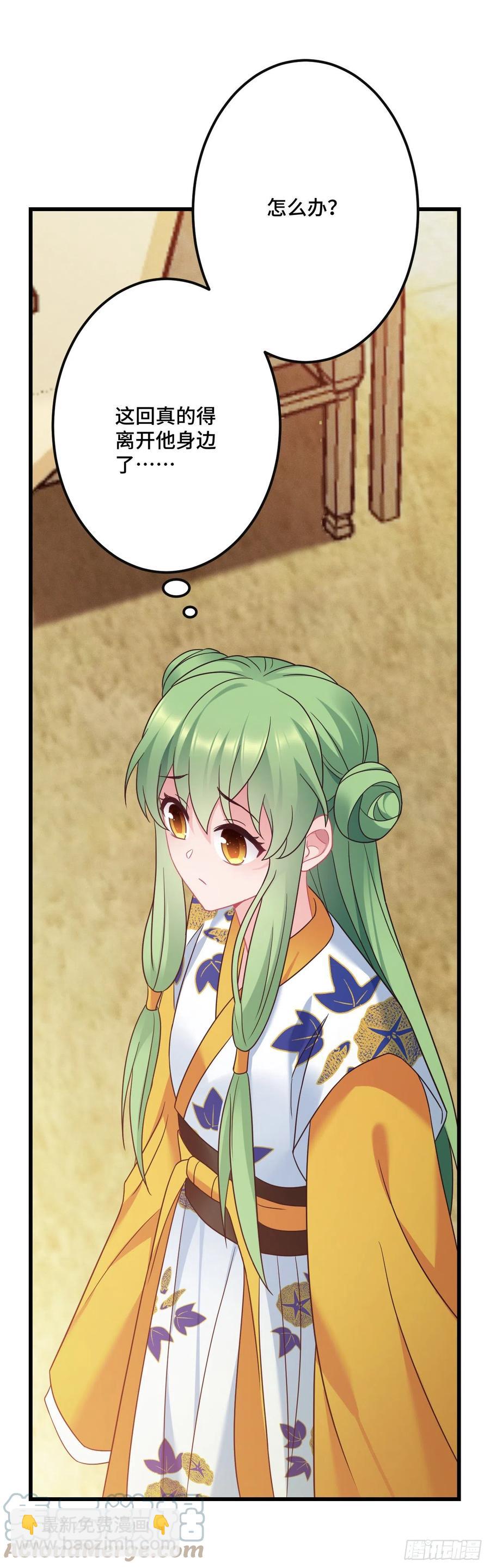 第133话 误会大了-第135话