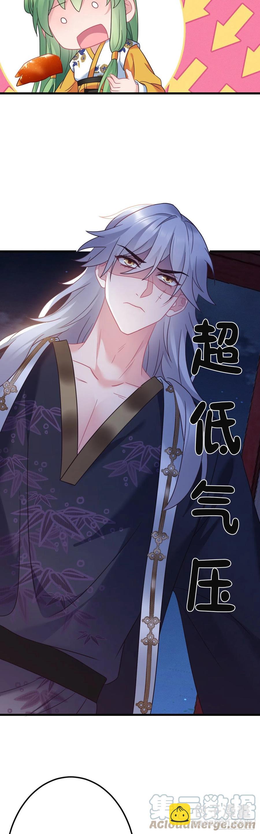 第135话 浑水摸鱼-第137话