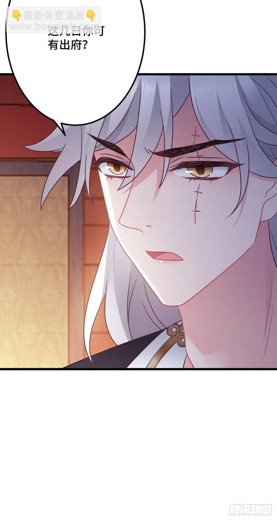 第135话 浑水摸鱼-第137话