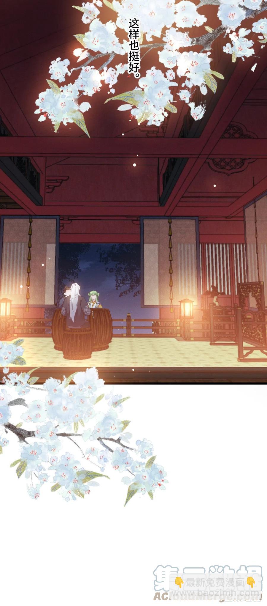 第135话 浑水摸鱼-第137话