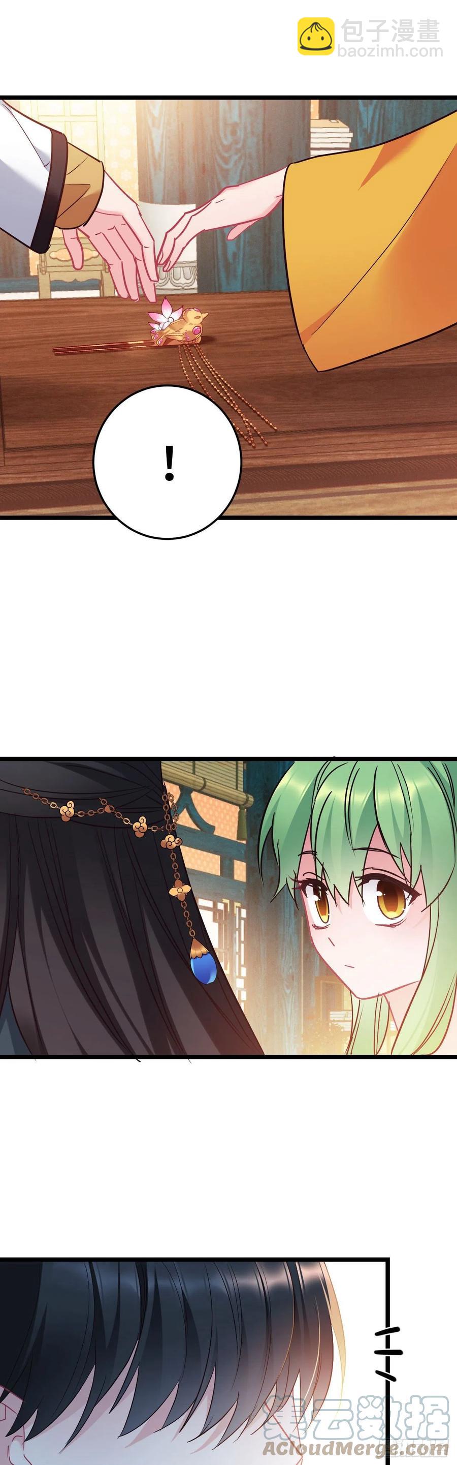 第139话 似有故人来-第141话