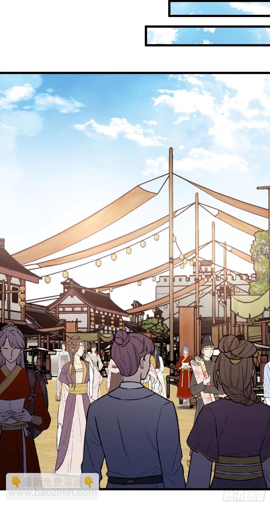 第139话 似有故人来-第141话