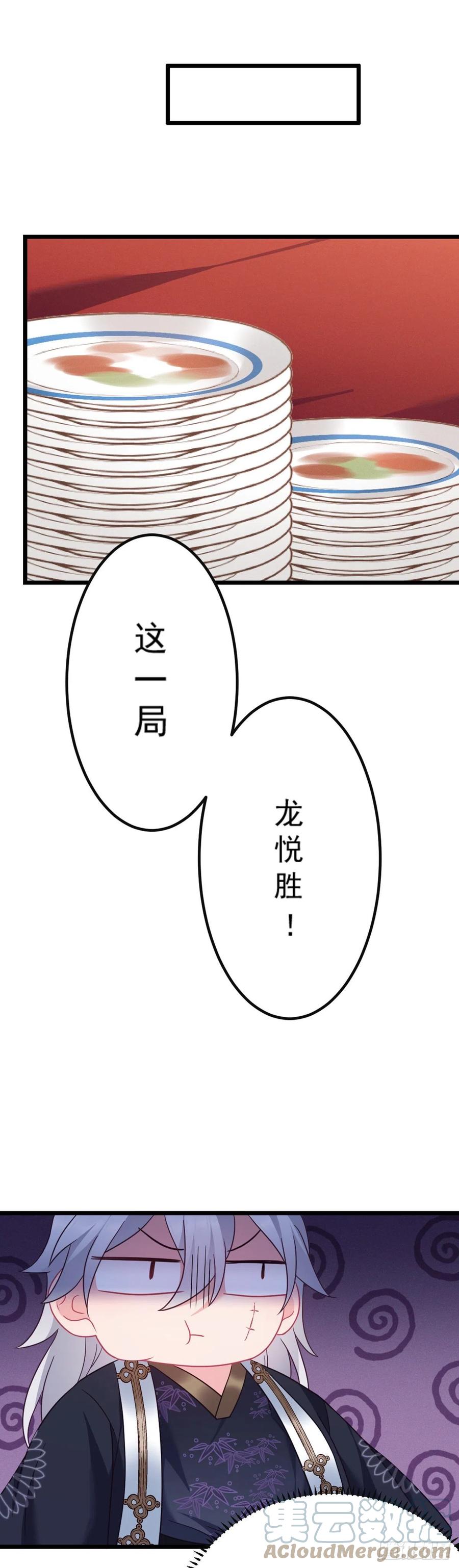 第143话 极限挑战-第145话