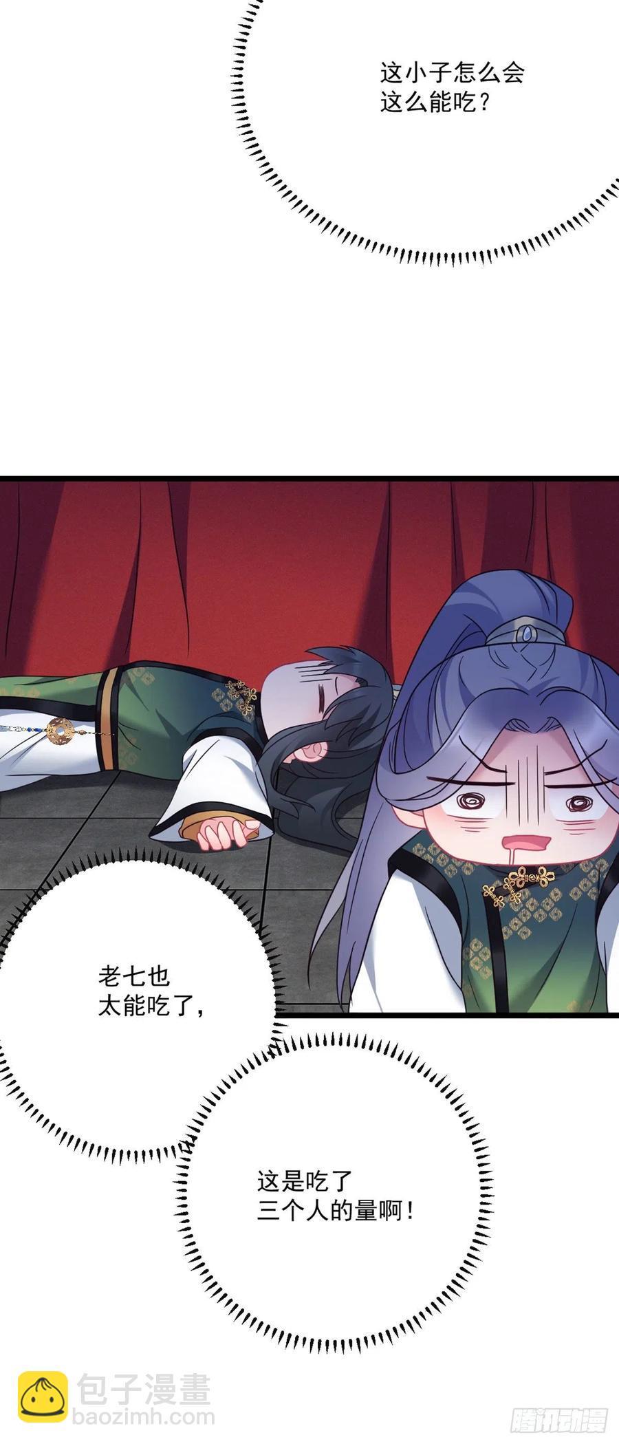 第143话 极限挑战-第145话