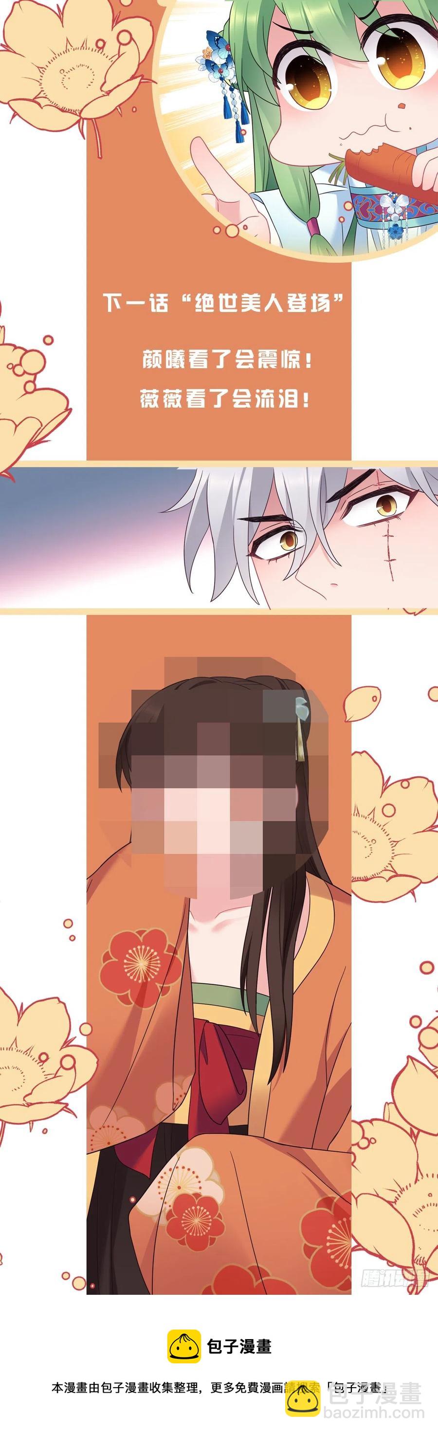 第143话 极限挑战-第145话