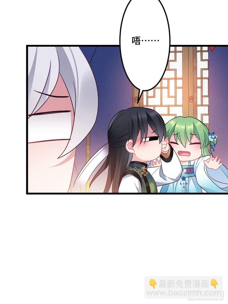 第149话 告白也要抢？！-第151话