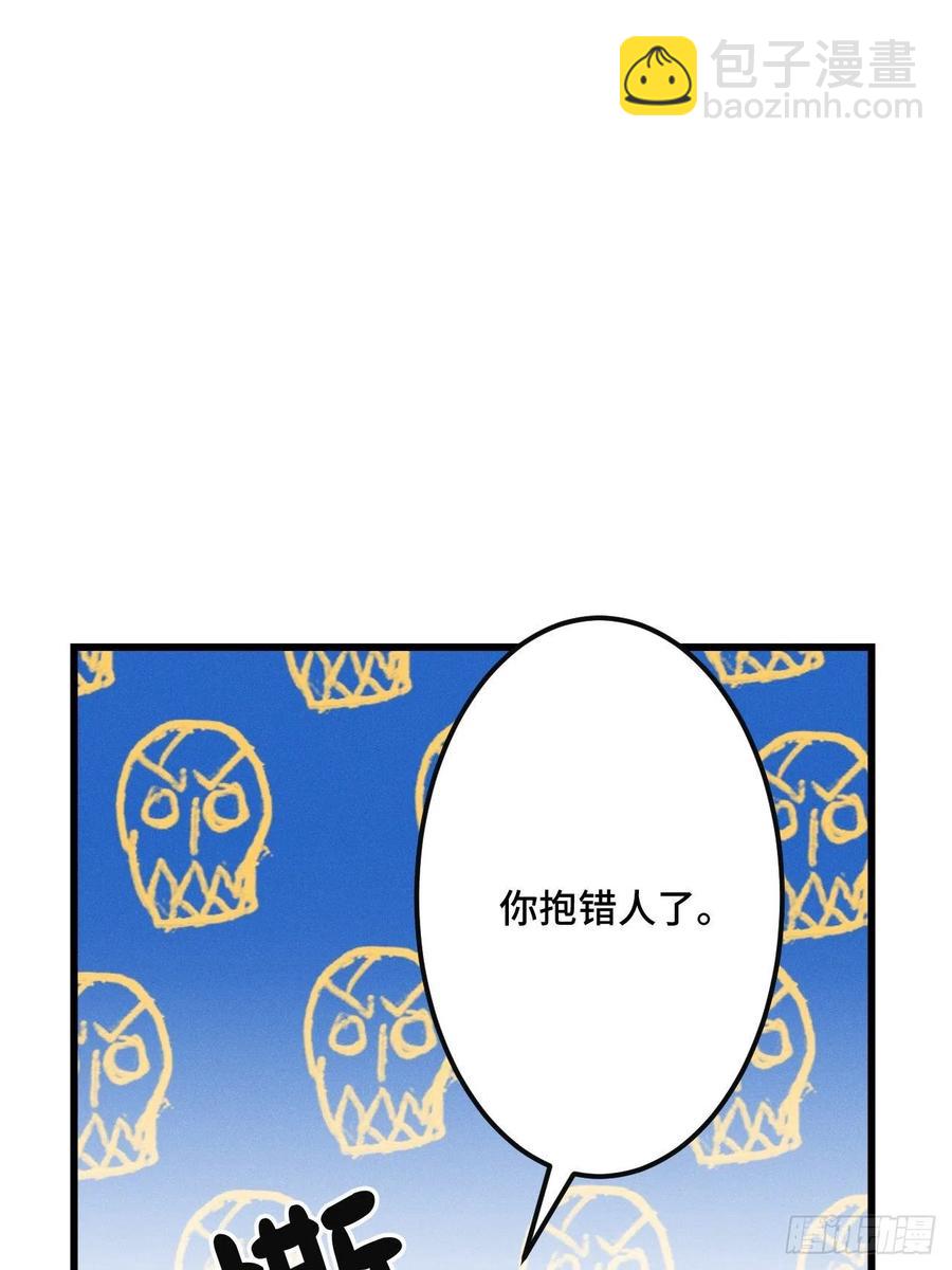 第149话 告白也要抢？！-第151话