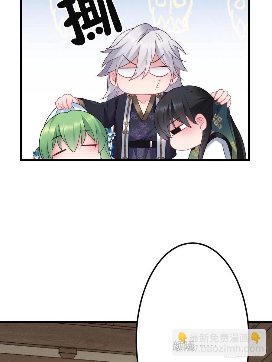 第149话 告白也要抢？！-第151话