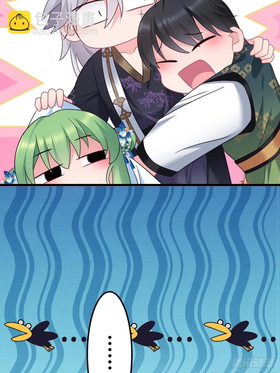 第149话 告白也要抢？！-第151话