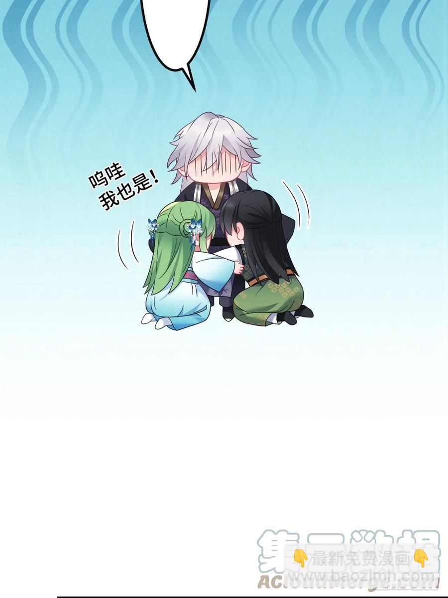 第149话 告白也要抢？！-第151话