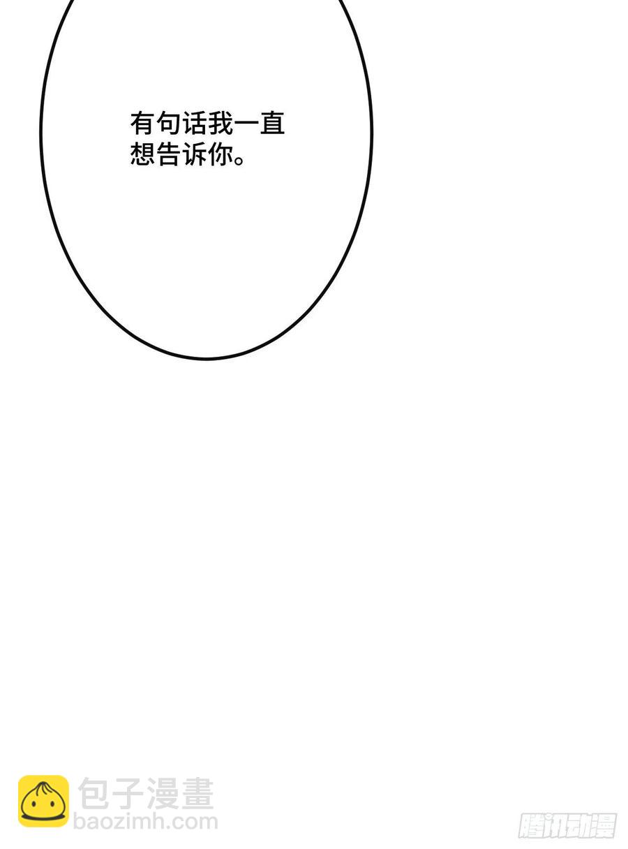 第149话 告白也要抢？！-第151话