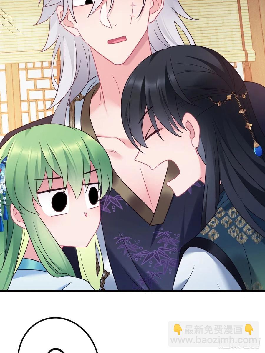 第149话 告白也要抢？！-第151话