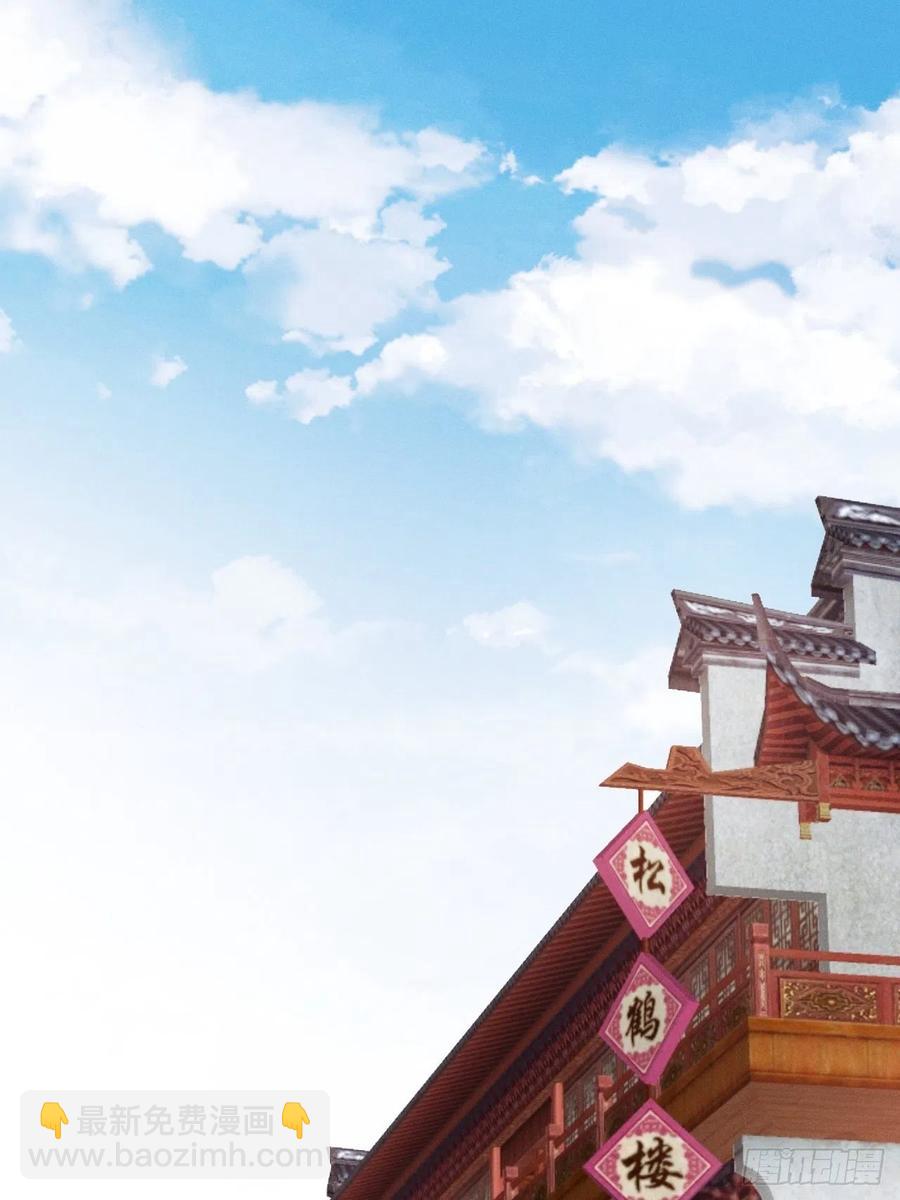 第149话 告白也要抢？！-第151话