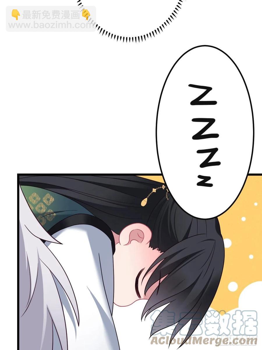 第149话 告白也要抢？！-第151话