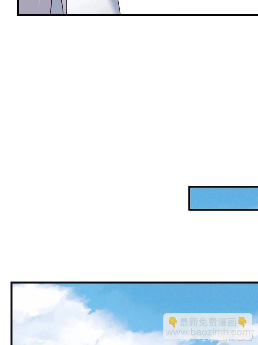 第149话 告白也要抢？！-第151话