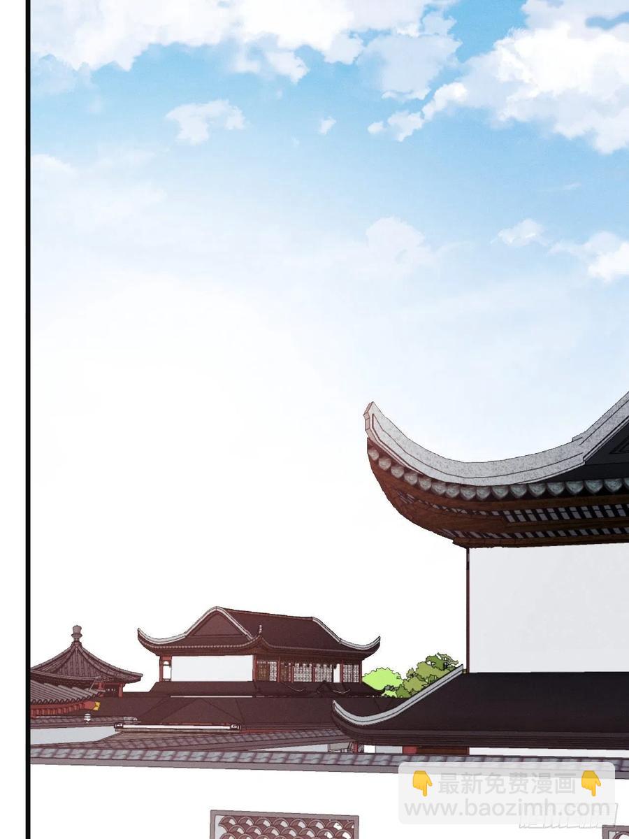 第149话 告白也要抢？！-第151话