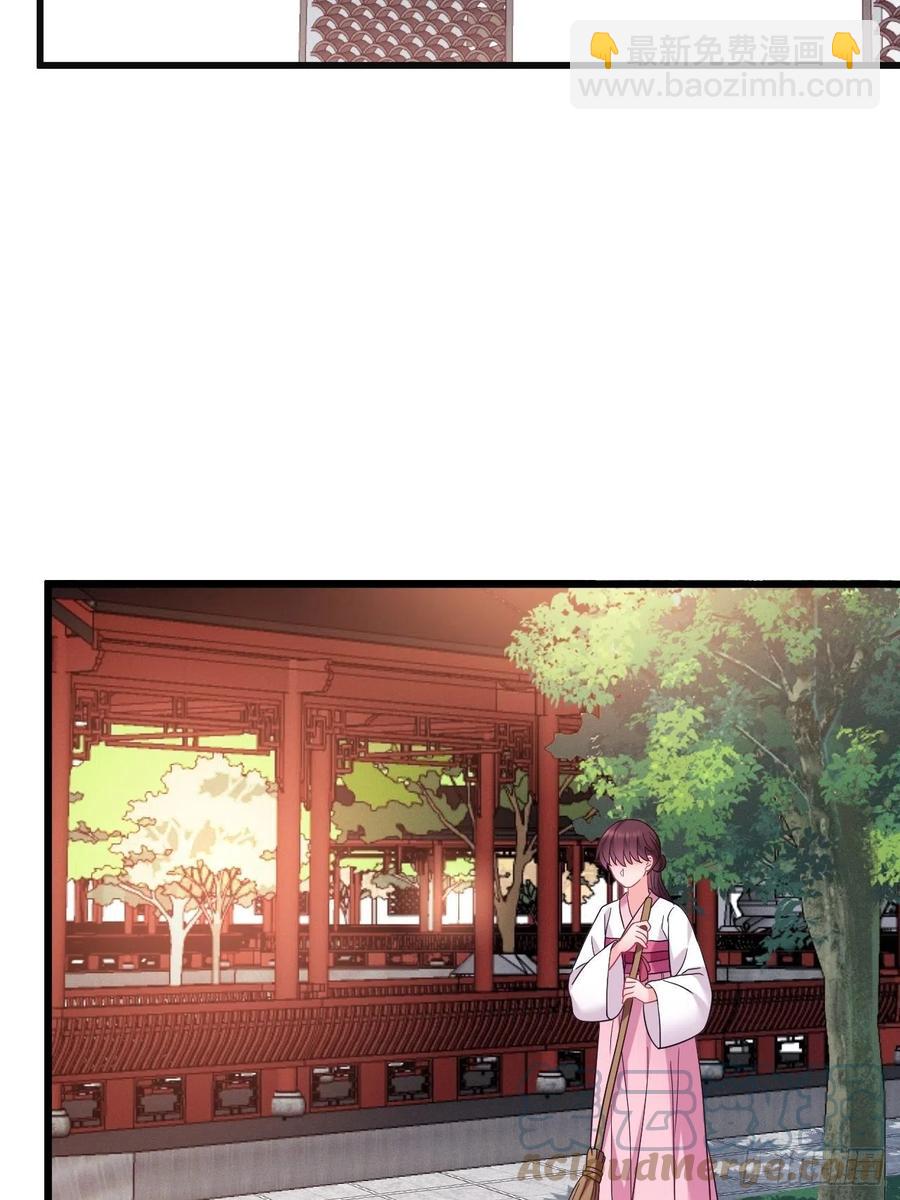 第149话 告白也要抢？！-第151话