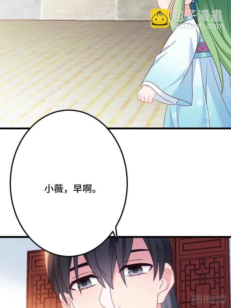 第149话 告白也要抢？！-第151话