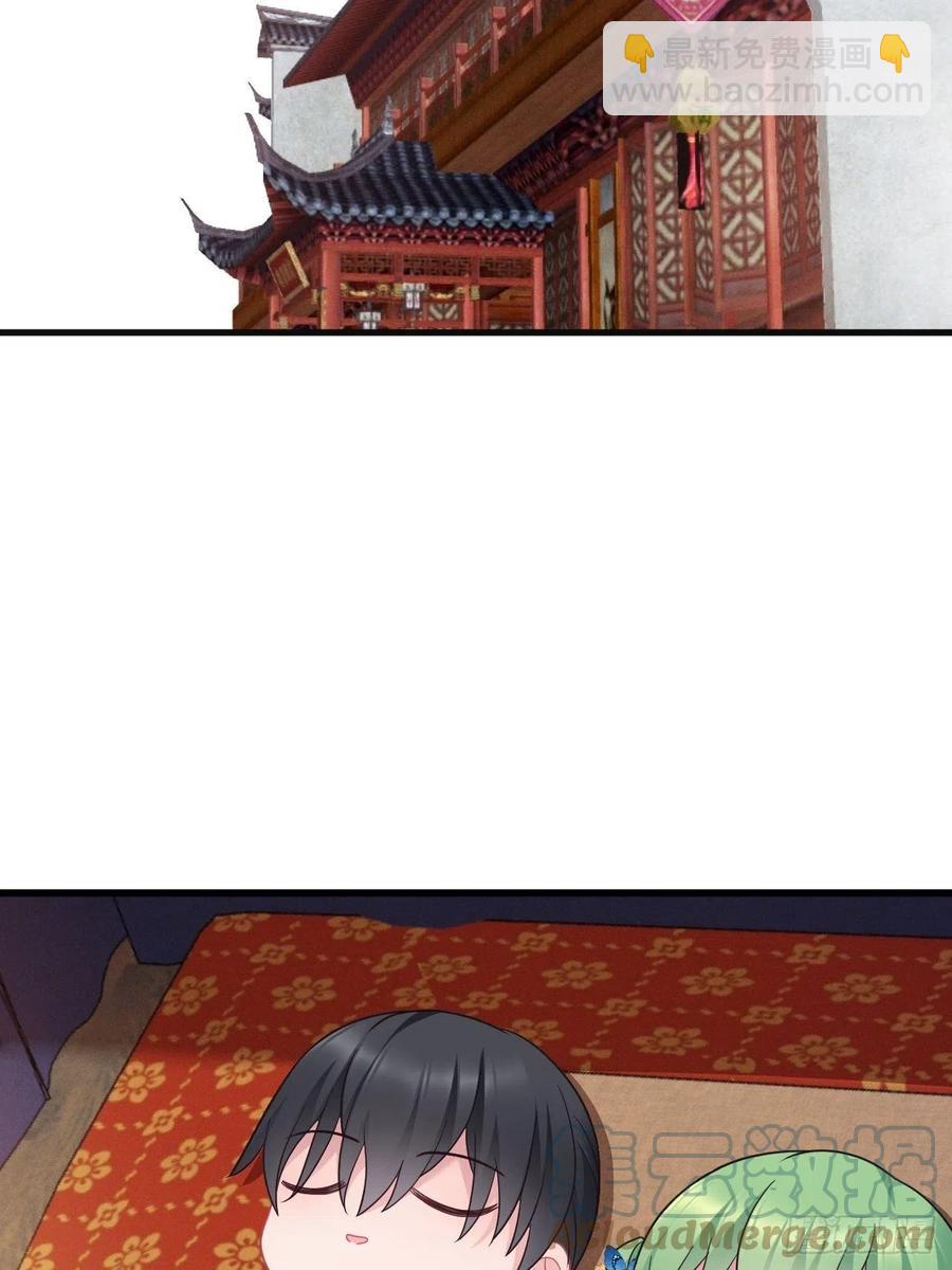 第149话 告白也要抢？！-第151话