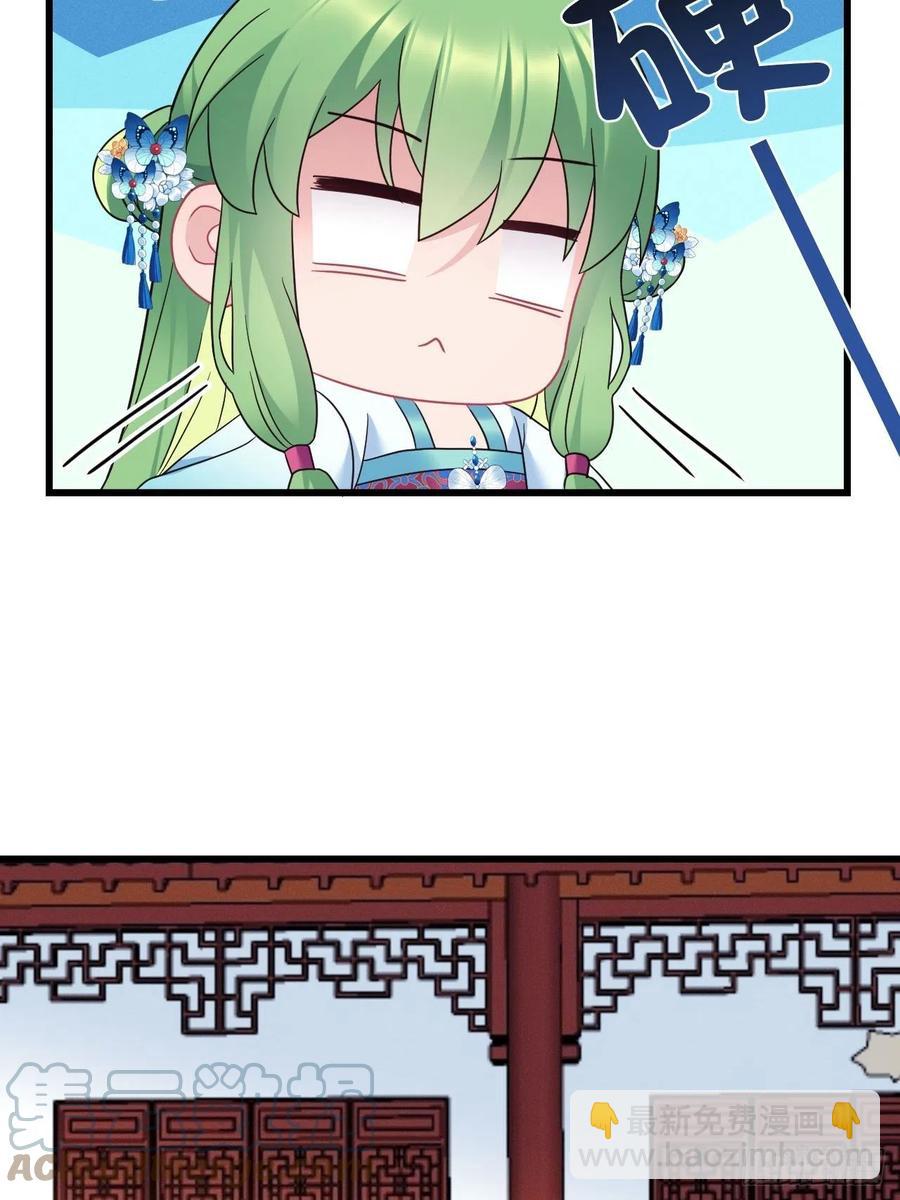 第149话 告白也要抢？！-第151话