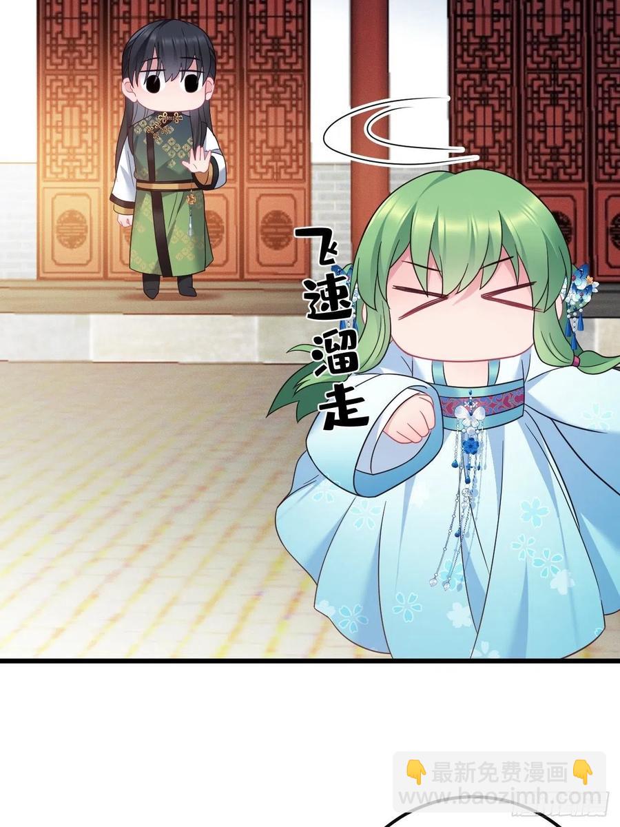 第149话 告白也要抢？！-第151话