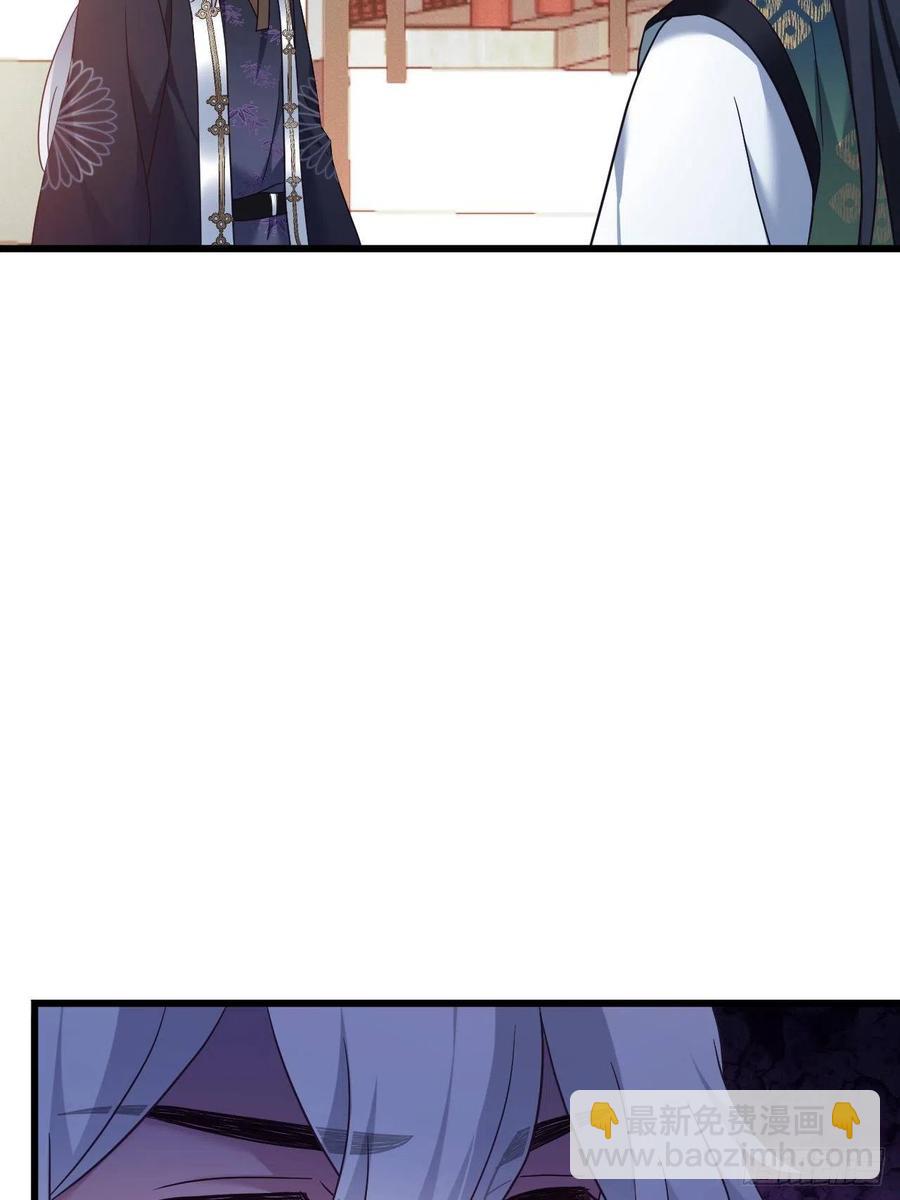 第149话 告白也要抢？！-第151话