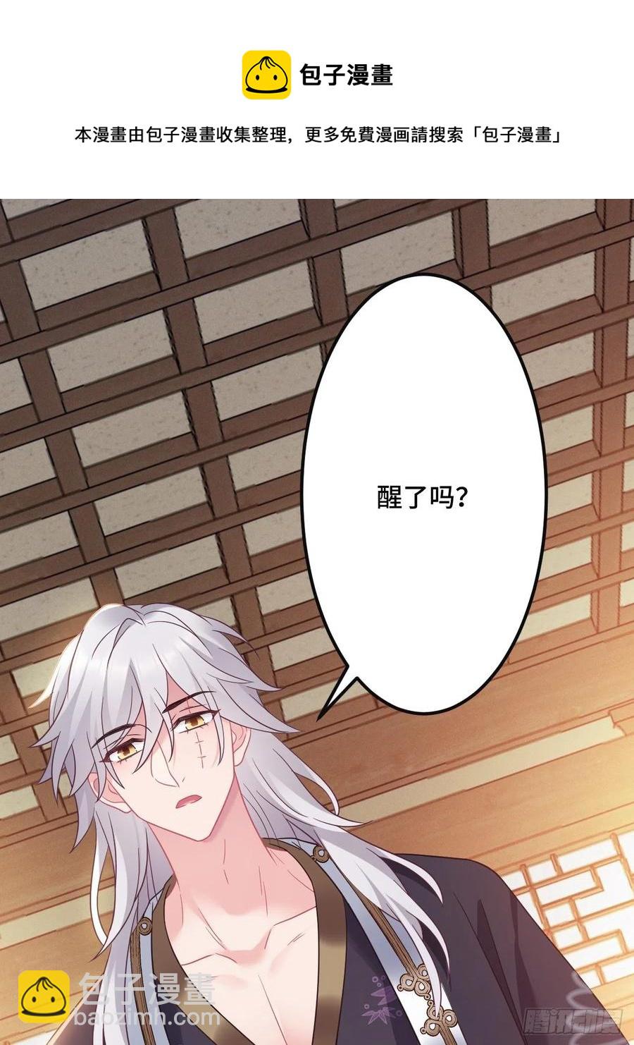 第149话 告白也要抢？！-第151话