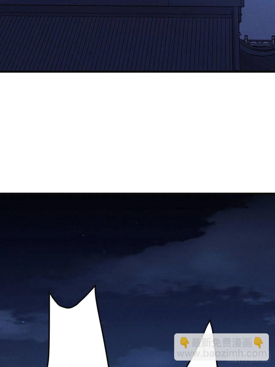 第155话 祸国妖女-第157话