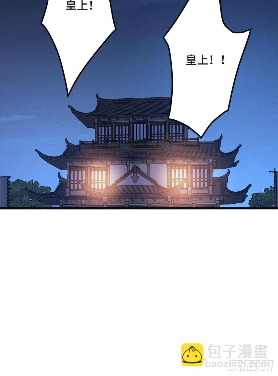 第155话 祸国妖女-第157话