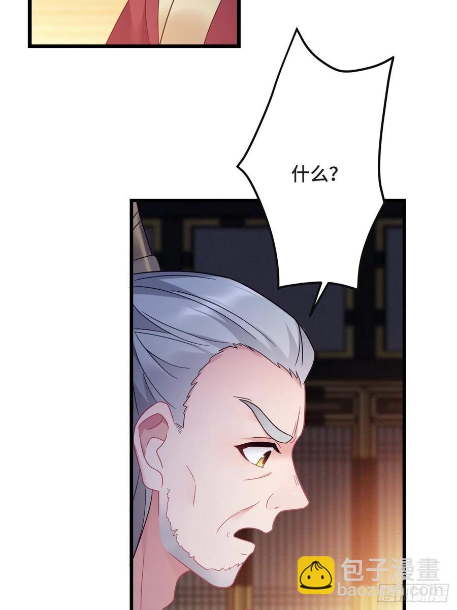 第155话 祸国妖女-第157话