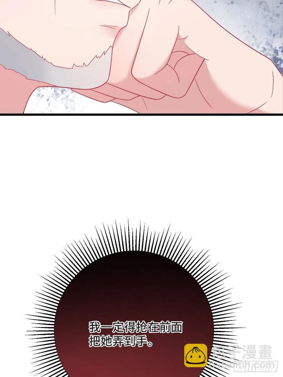 第155话 祸国妖女-第157话