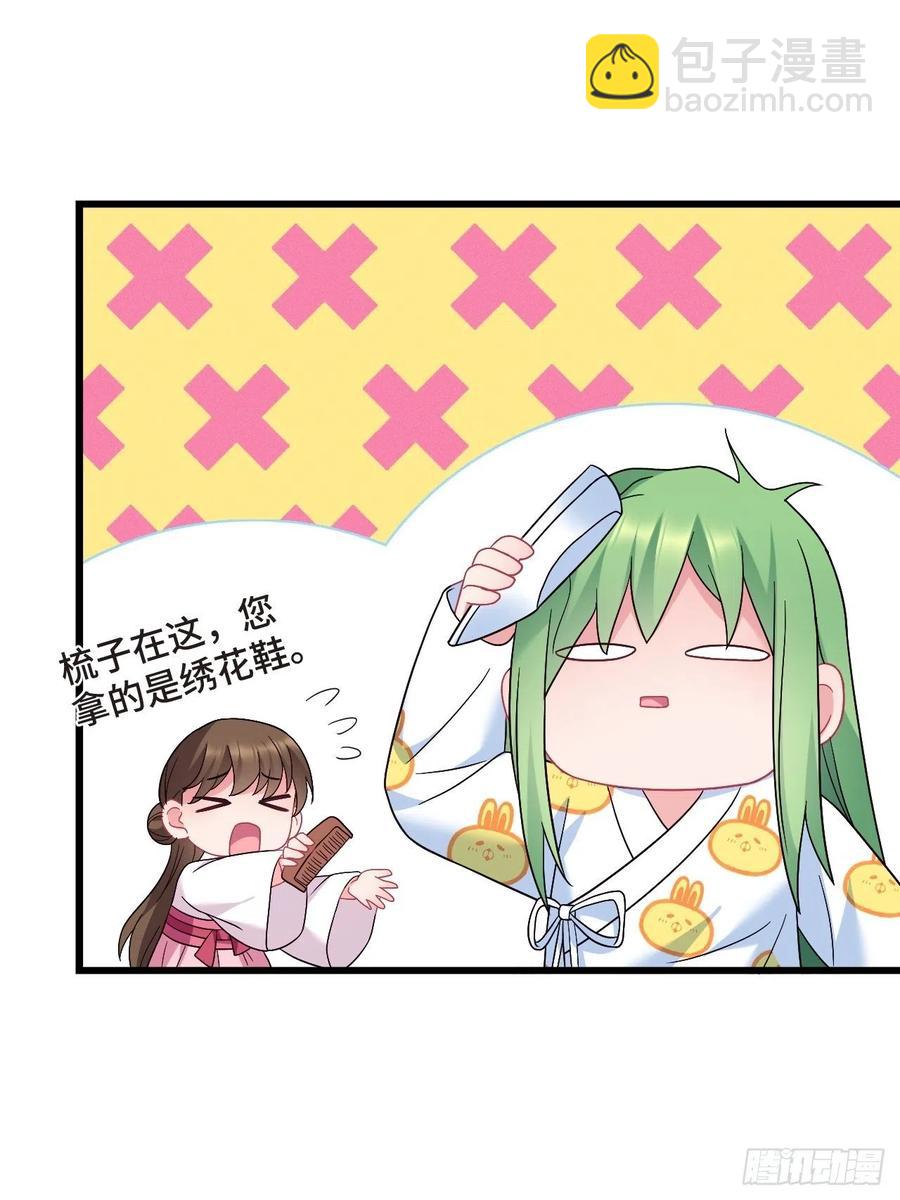 第155话 祸国妖女-第157话