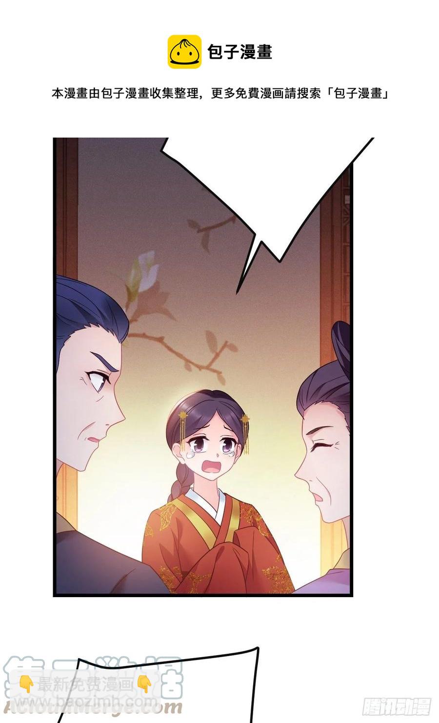 第155话 祸国妖女-第157话