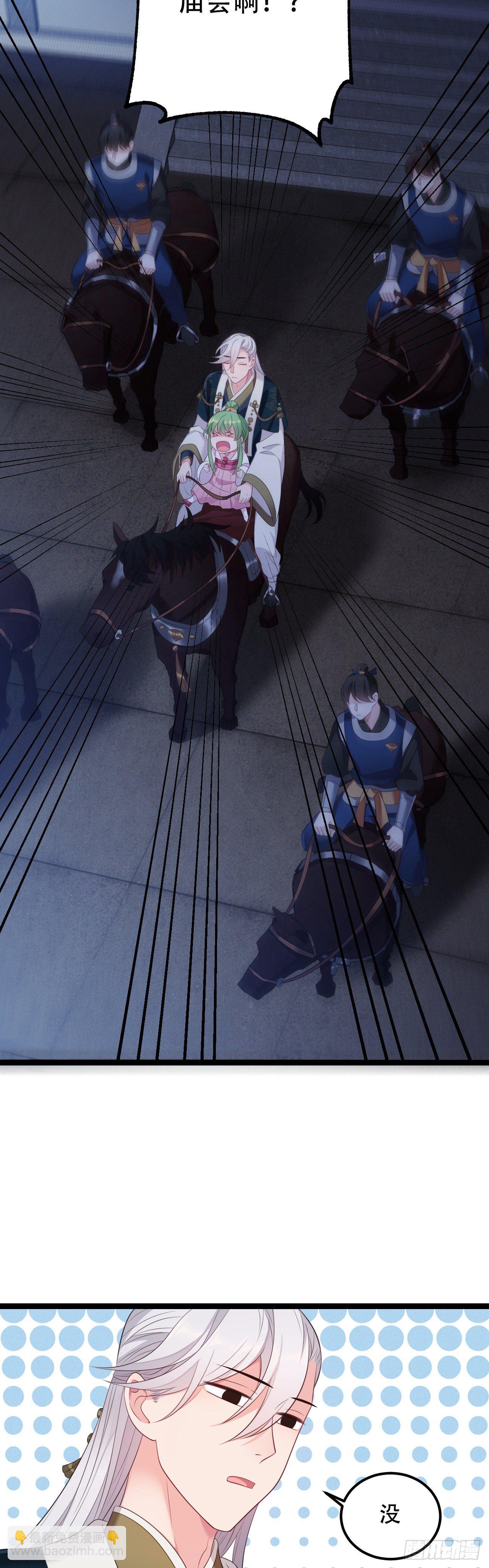 第16话 首次撒娇-第17话