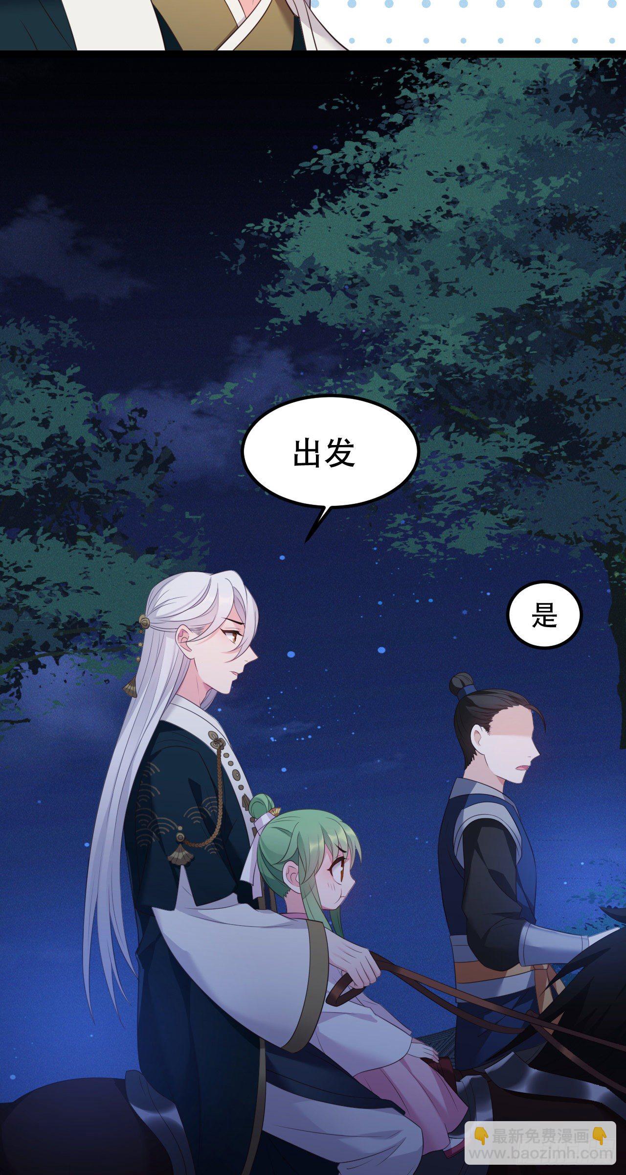 第16话 首次撒娇-第17话