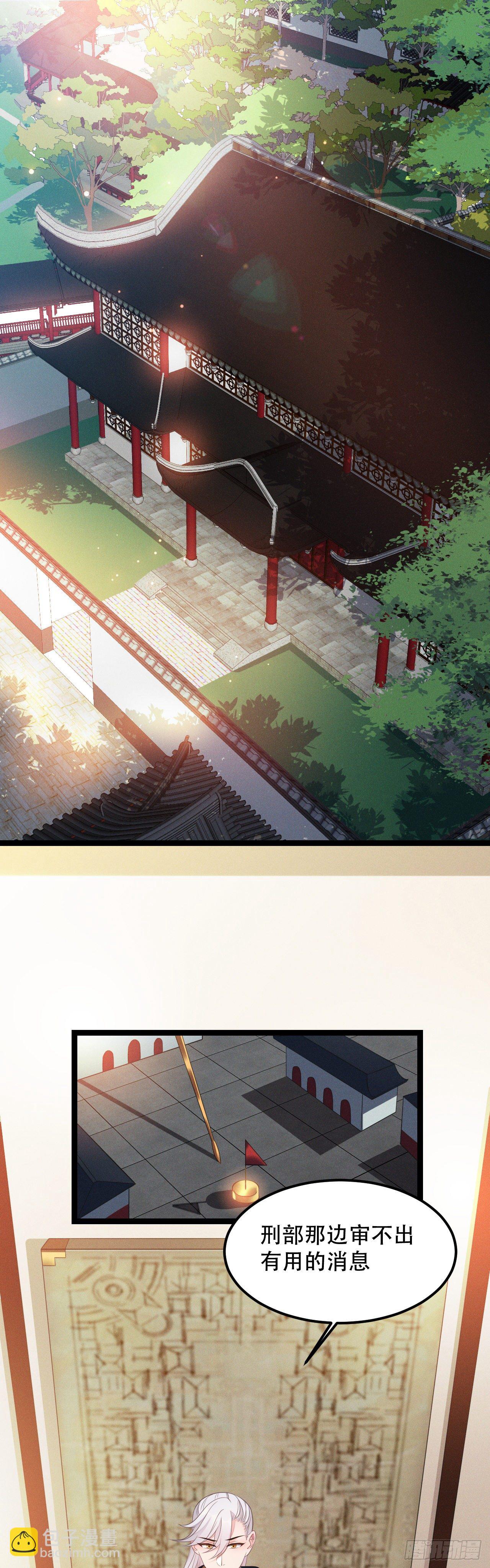 第16话 首次撒娇-第17话