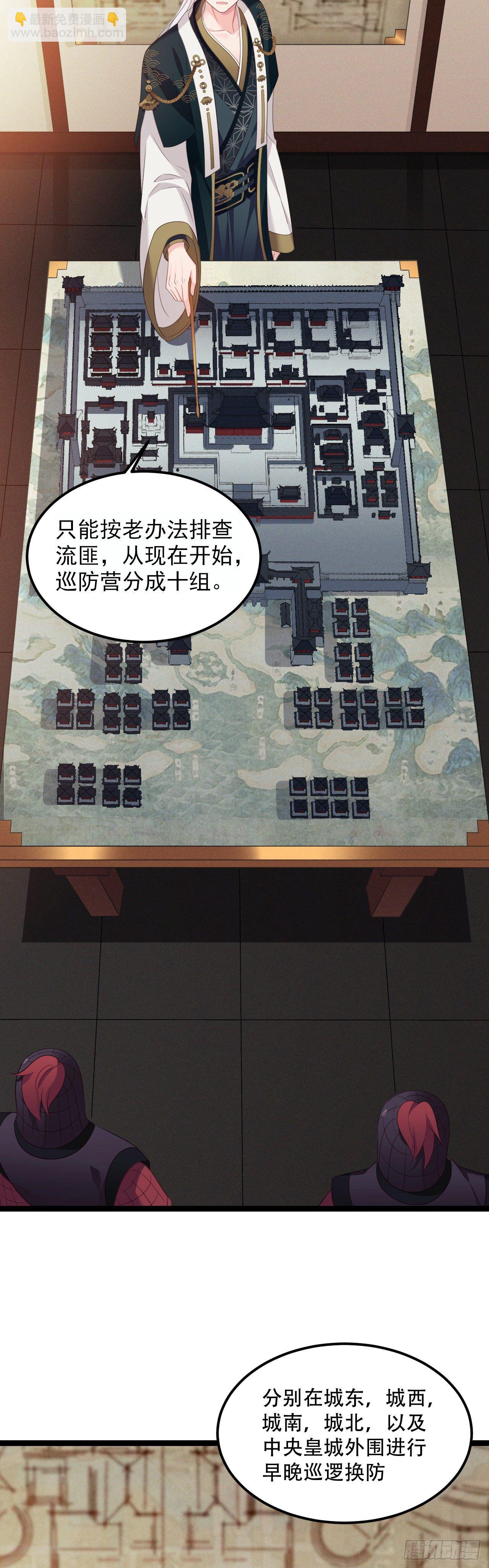 第16话 首次撒娇-第17话